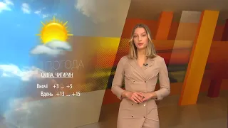 Прогноз погоди на 23-24 жовтня