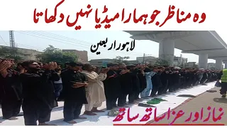 Nimaz during Main Mishi Jaloos Lahore | Lahore Arbaeen Walk 2022 on Chehlum Imam Hussain as