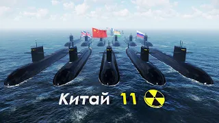 Страны по Количеству Атомных Подводных Лодок