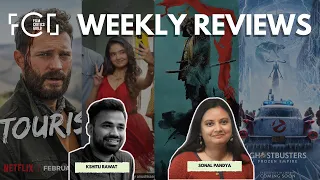 Film Critics Guild | Weekly Reviews| Shogun, Ghostbusters , Dil Dosti Dilemma, The Tourist S2