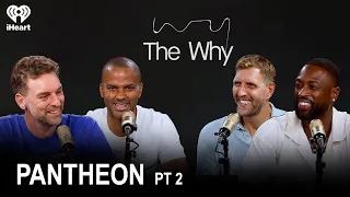 Part 2 - Pantheon with Dirk Nowitzki, Pau Gasol and Tony Parker | The Why with Dwyane Wade