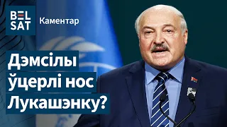 ⚡️Лукашэнка прайграў выбары ў ААН. Кавалеўскі і Цыганкоў каментуюць