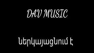 Super Sako & Armenchik "She's Mine"/Dav Music