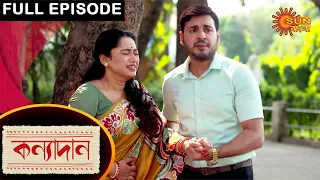 Kanyadaan - Full Episode | 26 June 2021 | Sun Bangla TV Serial | Bengali Serial