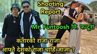 Mr. Funtoosh मि. फन्टूश Shooting Report कतारको राजा राजा आफ्नै देशको राजा चाहिँ जाजा ? Jaya Kishan