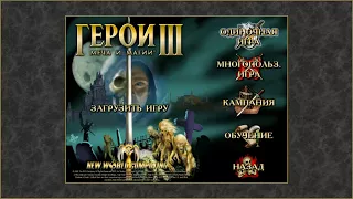 heroes 3 Ascension 6 days / Прохождение карты Восхождение за 6 дней