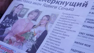 анонс газеты Суперово 11 апреля 2018 #4