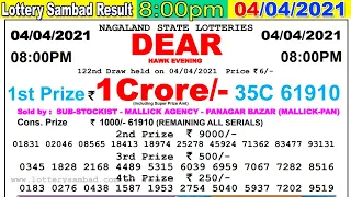 Lottery Sambad Result 8:00pm 04/04/2021 Nagaland #lotterysambad #Nagalandlotterysambad #dearlottery