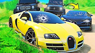 ЗОЛОТАЯ БУГАТТИ УХОДИТ ОТ ПОГОНИ НА ГЕЛИКАХ В ГТА 5 МОДЫ! ОБЗОР МОДА В GTA 5! ВИДЕО ГТА ИГРЫ MODS