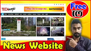 How To Create a Free News Website With WordPress | How to Make News Portal Bangla Tutorial 2021