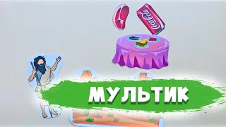 Мультик «Иоанн Креститель» | Передачи для детей GCCKidz