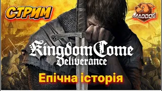 KINGDOM COME: Deliverance ➤ Прохождение #16