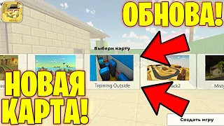 😱НОВАЯ СЕКРЕТНАЯ КАРТА О КОТОРОЙ НИКТО НЕ ЗНАЛ В ЧИКЕН ГАН! - CHICKEN GUN