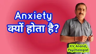 How Anxiety and Panic Attack are Triggered in Hindi