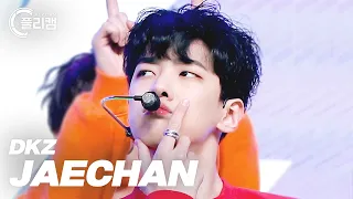 [플리캠 4K 가로] DKZ JAECHAN 'CRAZY NIGHT (못된 송아지 엉덩이에 뿔)' (디케이지 재찬 직캠)ㅣSimply K -Pop Ep.517