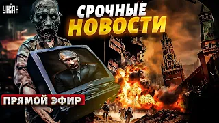 В России война! Таких ударов еще не было. Москва: паника и облавы. Срочные новости: Наше время LIVE