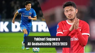 Yukinari Sugawara ll All Goals & Assists 2022/2023 • AZ Alkmaar