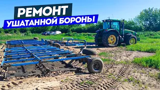 Начали ремонт зубовой бороны СГА-21 "Волга" и комбайнов John Deere.