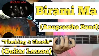 Birami Ma - Anuprastha Band | Guitar Lesson | Plucking & Chords | (Strumming)