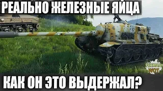 ИГРОК С ЖЕЛЕЗНЫМИ ЯЙЦАМИ В WORLD OF TANKS! ПОСМОТРИТЕ ТОЛЬКО ЧЕРЕЗ ЧТО ОН ПРОШЕЛ.