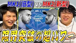 【GBB23】激しい煽り合い...。限界を超えたあのバトルを解説!!! Bizkit vs MIRSA | 日本一が教えるヒューマンビートボックス講座