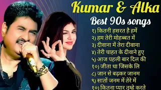 Romantics Songs 💕| सदाबहार गाने 🌹| Evergreen Bollywood Songs ❤💞| Hindi Songs |New Hindi Song