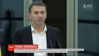 "Трубу прорвало": записи нібито звіту очільника ДБР Андрію Богдану оприлюднили в інтернеті