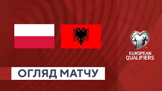 Польща — Албанія. Кваліфікаційний раунд. Євро-2024. Огляд матчу. 27.03.2023. Футбол