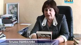 Дороги, к которым ведут книги.