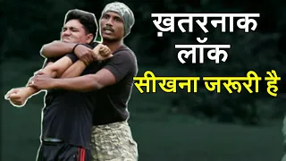 3 special effective Self defence technique and training / Self defence technique in Hindi