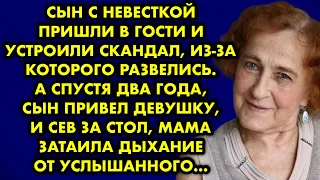 Сын с невесткой пришли в гости и устроили скандал, из-за которого развелись. А спустя два года сын