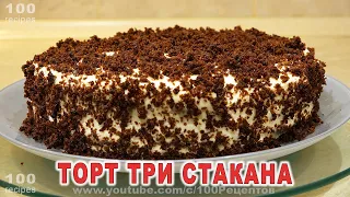 How to Make the Best Easy Cake