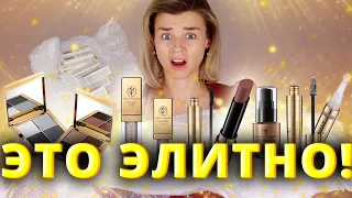 «ЭЛИТНАЯ» КОСМЕТИКА из 2000-х от ВАЛЕНТИНА ЮДАШКИНА! ТЕНИ за 7500! | YUDASHKIN BEAUTY