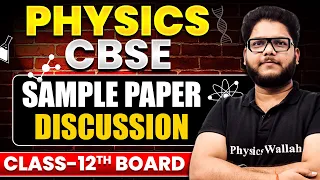 PHYSICS CBSE Sample Paper Discussion | Class 12th BOARD 2024