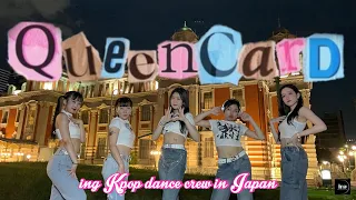 [KPOP IN PUBLIC](G)I-DLE - Queencard / cover dance by ing Kpop Dance Crew in Japan