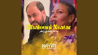 Khalouni Nsatar (feat. Sidahmed Manini)