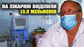 Як змінилася міська клінічна лікарня №6 за 2 роки