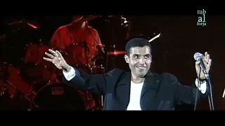 الشاب مامي " لزرق سعاني & بلادي "  حفلة تونس 1999