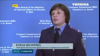 Новости Украина сегодня. Стрельба произошла на Трухановом острове в Киеве. Последние новости