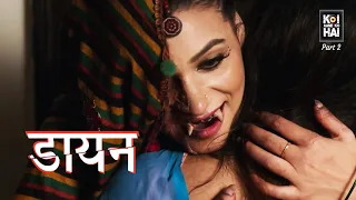 koi aane ko hai | Episode -24 | Horror Story | Hindi Serial 2024