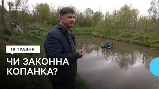 Правоохоронці зʼясовують законність копанки, в якій розводять червонокнижних риб