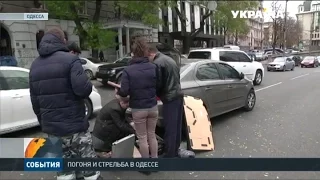 Погоня и стрельба произошла в центре Одессы