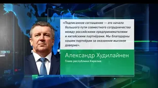 Банк БРИКС выдал $100 млн на первый российский проект