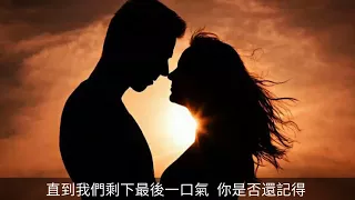 C=《許多年以後》演唱   趙鑫   YouTube 360p