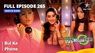 Full Episode 265 || Miley Jab Hum Tum || Bui Ka Phone