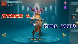 Lords Mobile - Ограниченное испытание. Ведьма Снов. Стадия 4 / Dream Witch Stage 4