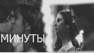 ►Damon+Katherine | Минуты