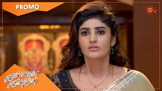 Kannana Kanne - Promo | 11 Nov 2021 | Sun TV Serial | Tamil Serial