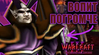 #4 Зов Песни Войны / Warcraft 3 Colonization of Kalimdor прохождение