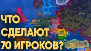 HOI4: 70 ИГРОКОВ ПОКАЗЫВАЮТ КАК НЕ НАДО ИГРАТЬ В МУЛЬТИПЛЕЕР В 1945 ГОДУ